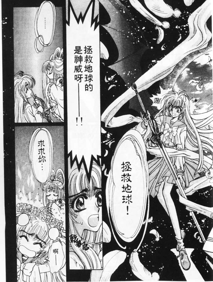 美幸梦游仙境韩漫全集-1无删减无遮挡章节图片 
