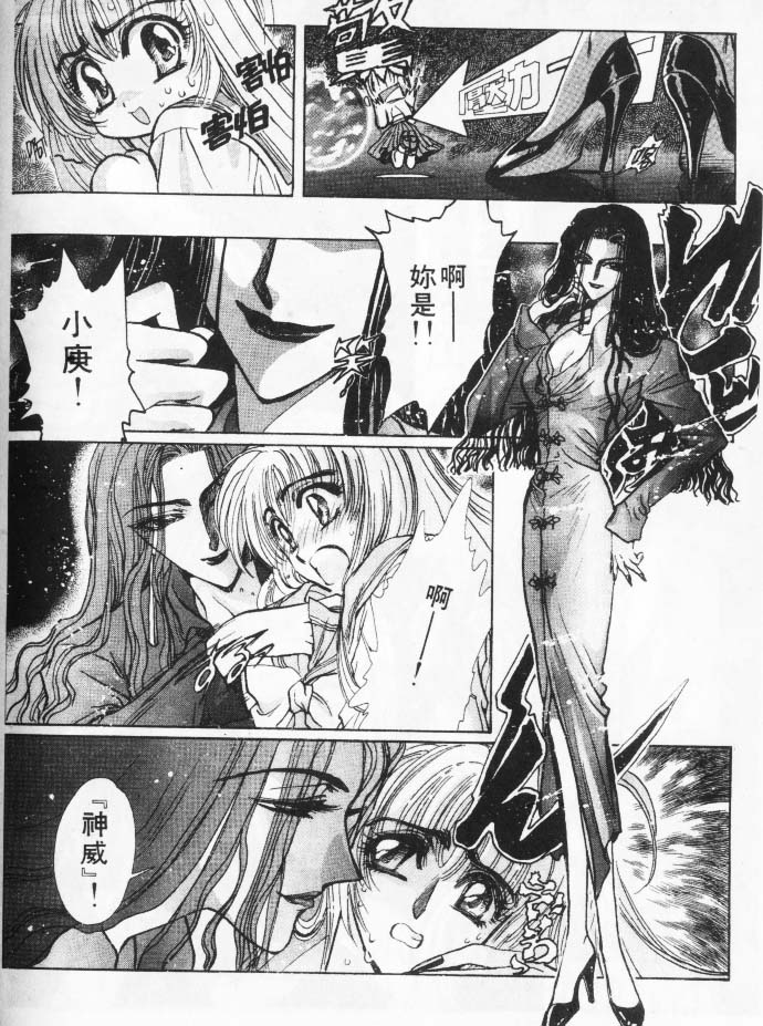 美幸梦游仙境韩漫全集-1无删减无遮挡章节图片 