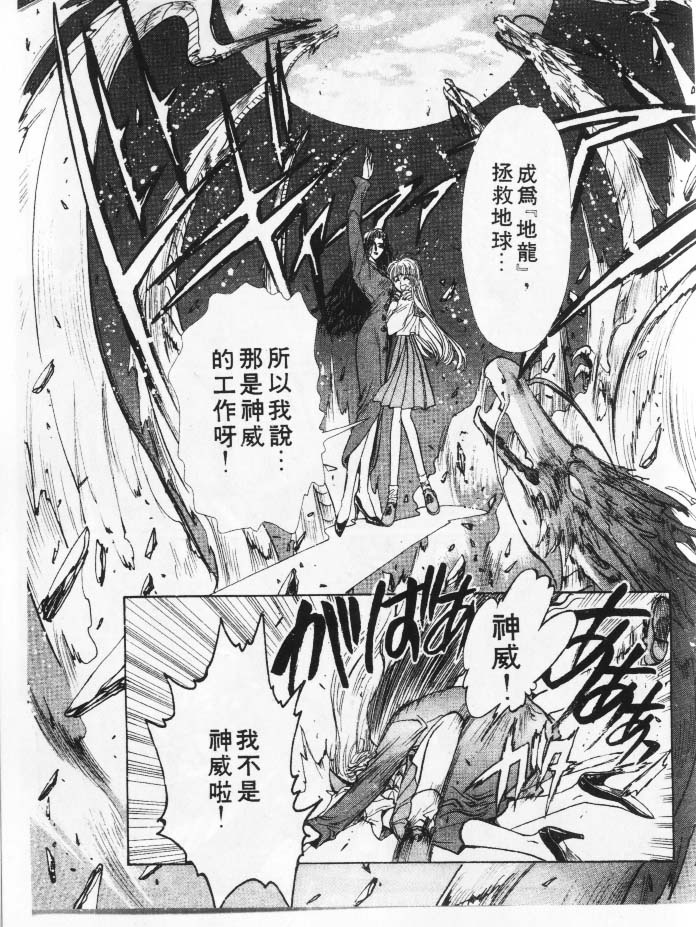 美幸梦游仙境韩漫全集-1无删减无遮挡章节图片 