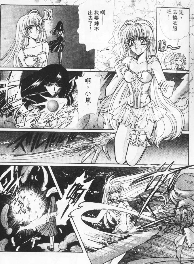 美幸梦游仙境韩漫全集-1无删减无遮挡章节图片 