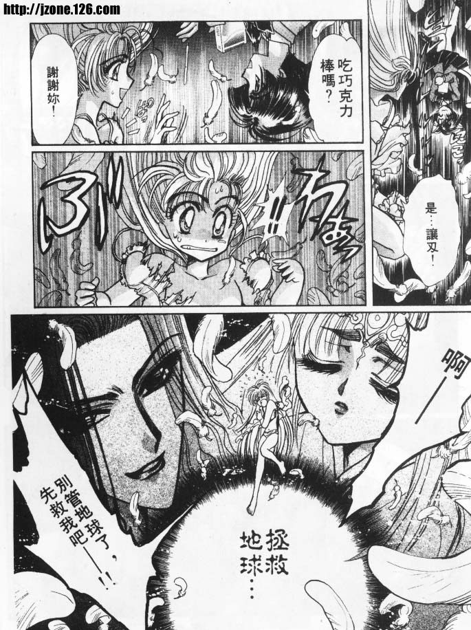 美幸梦游仙境韩漫全集-1无删减无遮挡章节图片 