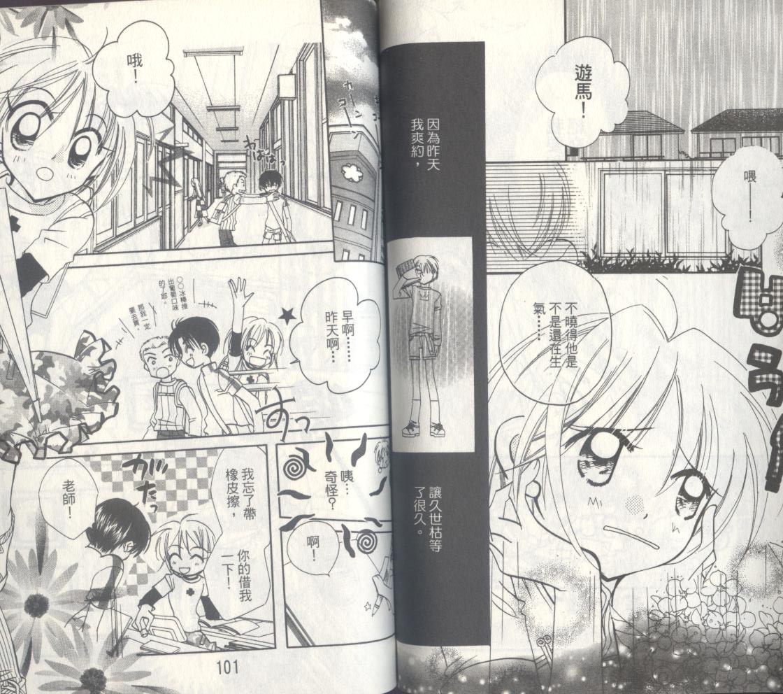 豆蔻丫头韩漫全集-第03卷无删减无遮挡章节图片 