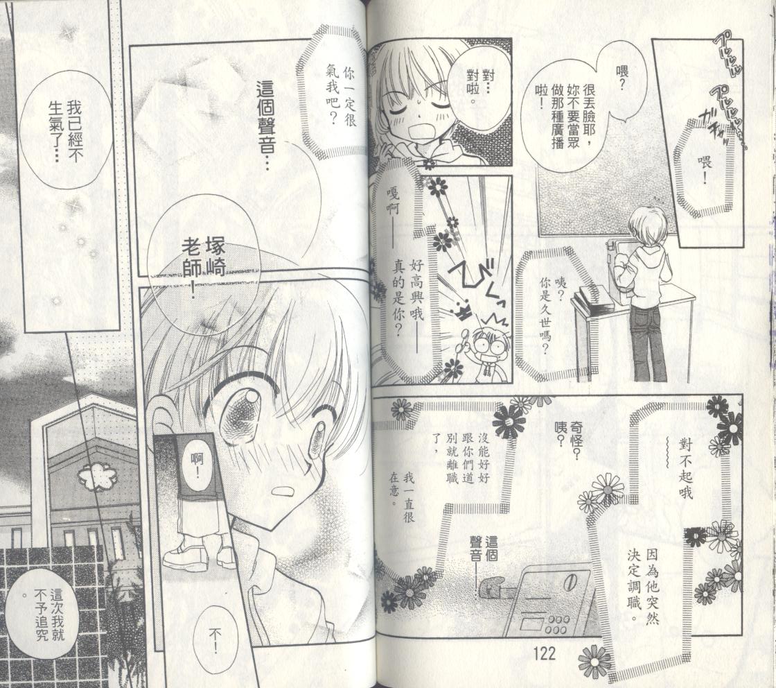 豆蔻丫头韩漫全集-第03卷无删减无遮挡章节图片 