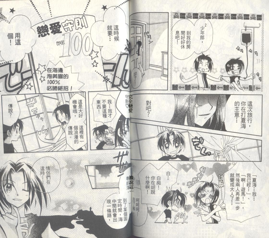 豆蔻丫头韩漫全集-第03卷无删减无遮挡章节图片 