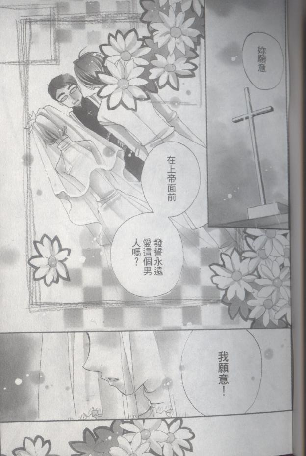 豆蔻丫头韩漫全集-第04卷无删减无遮挡章节图片 