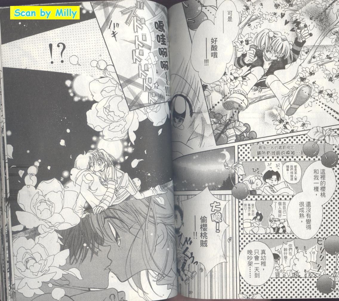 豆蔻丫头韩漫全集-第04卷无删减无遮挡章节图片 