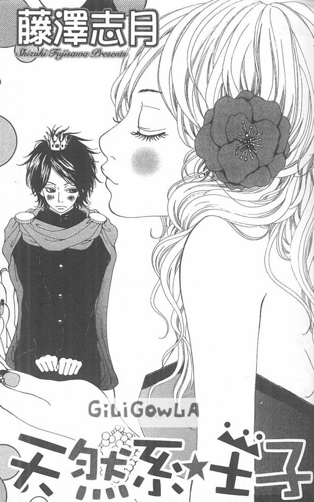天然系王子韩漫全集-CH01无删减无遮挡章节图片 