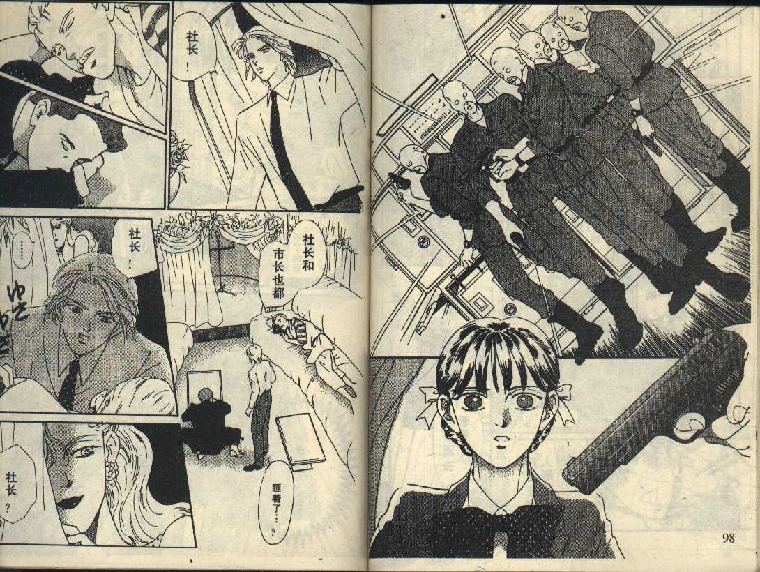 粉红色的天空韩漫全集-VOL02无删减无遮挡章节图片 