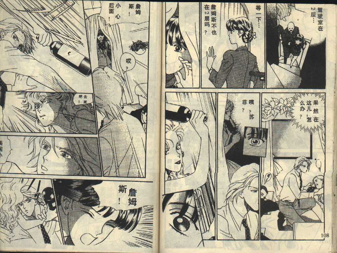 粉红色的天空韩漫全集-VOL02无删减无遮挡章节图片 