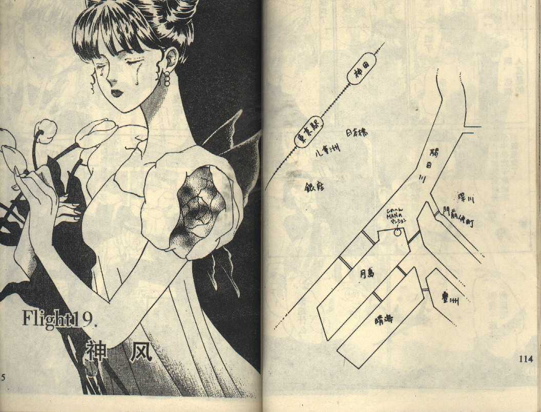 粉红色的天空韩漫全集-VOL04无删减无遮挡章节图片 