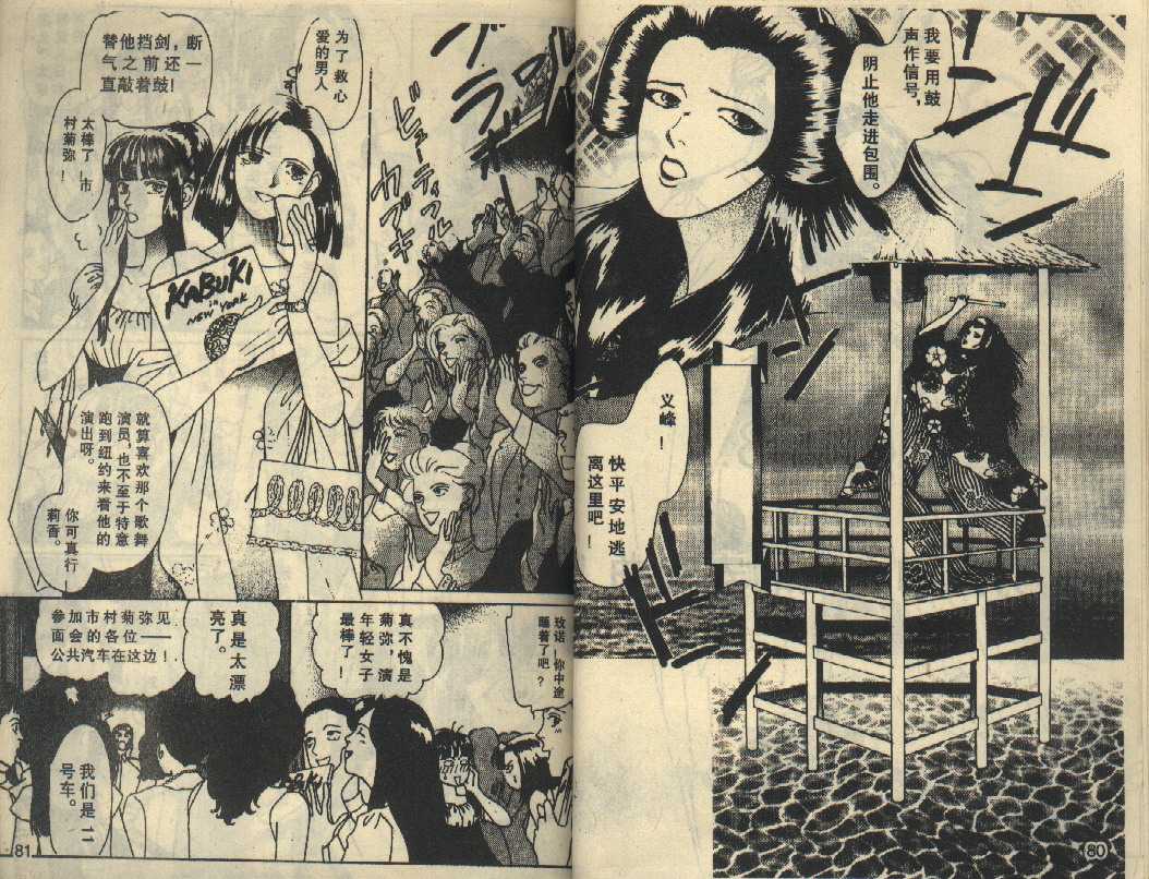粉红色的天空韩漫全集-VOL05无删减无遮挡章节图片 