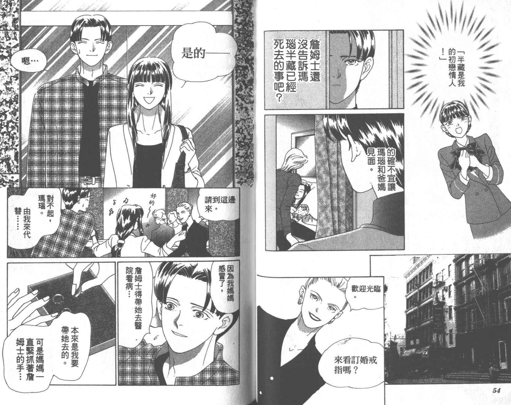 粉红色的天空韩漫全集-VOL09无删减无遮挡章节图片 