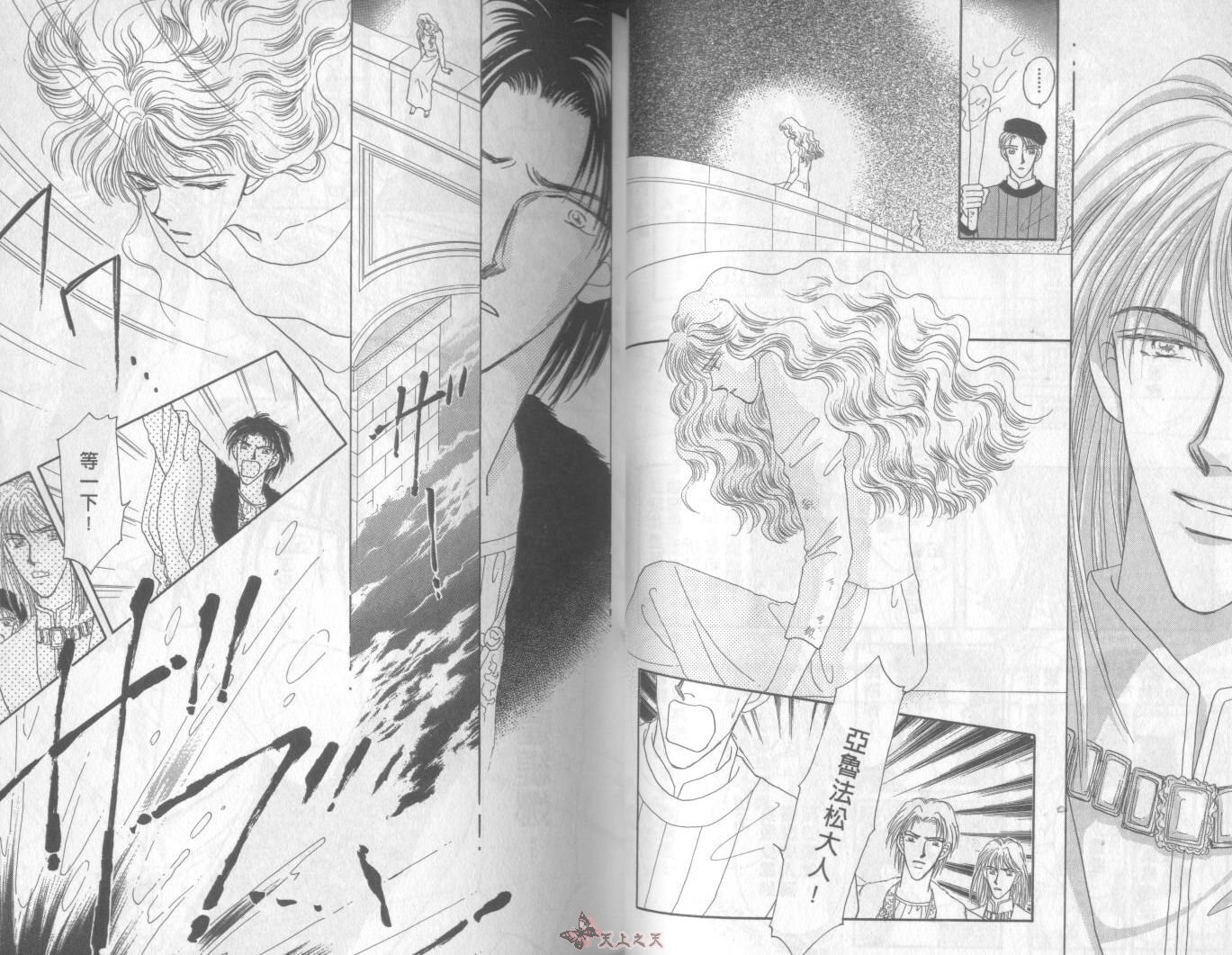 白色的费欧莲缇娜韩漫全集-VOL01无删减无遮挡章节图片 