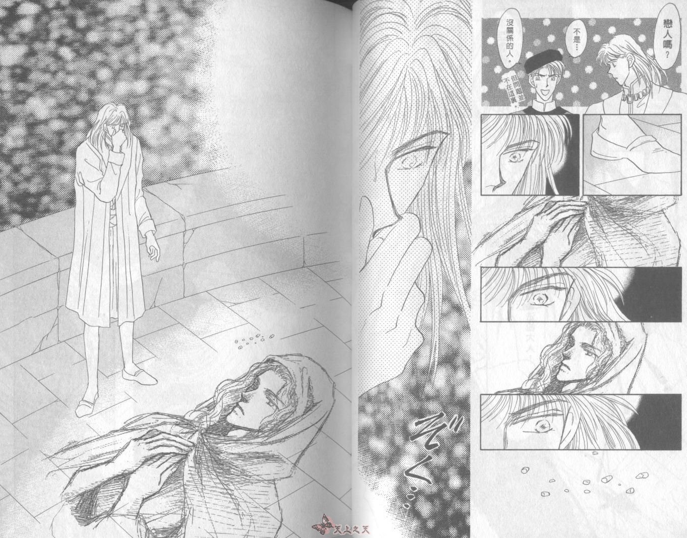 白色的费欧莲缇娜韩漫全集-VOL01无删减无遮挡章节图片 