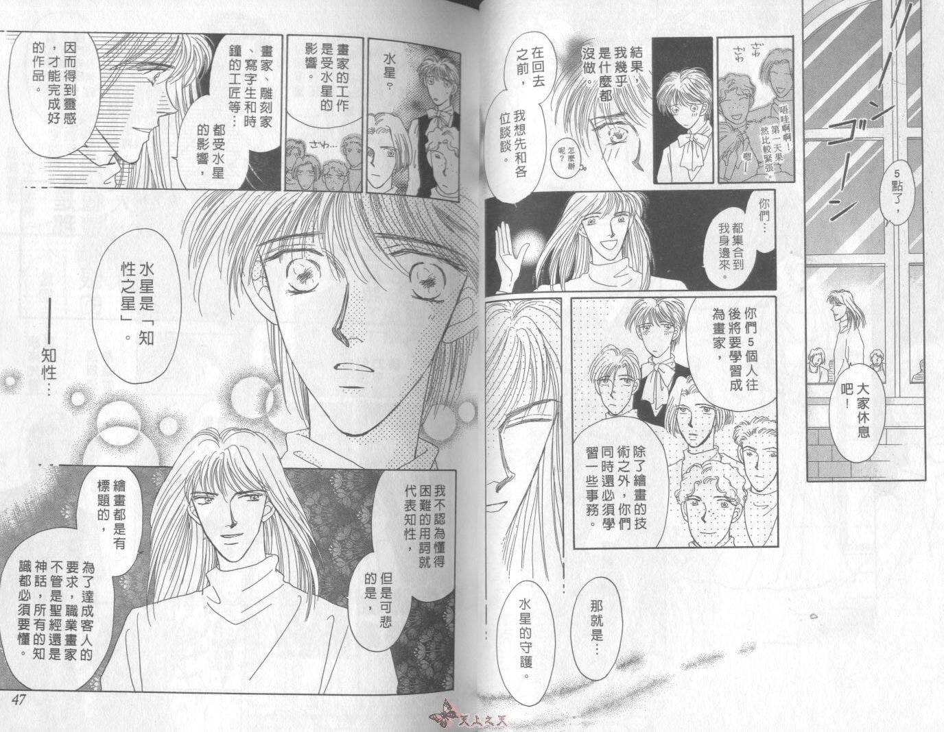 白色的费欧莲缇娜韩漫全集-VOL02无删减无遮挡章节图片 