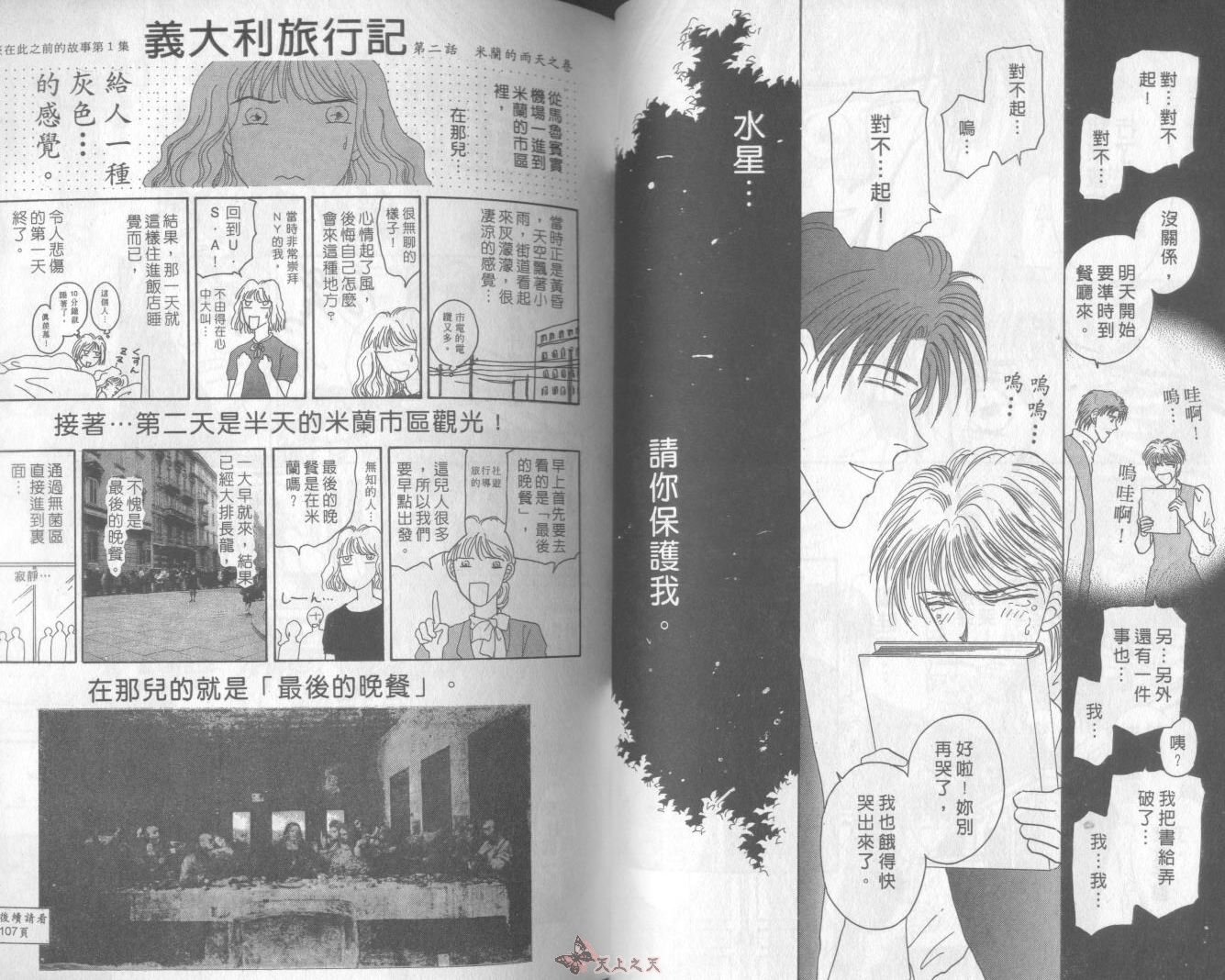 白色的费欧莲缇娜韩漫全集-VOL02无删减无遮挡章节图片 