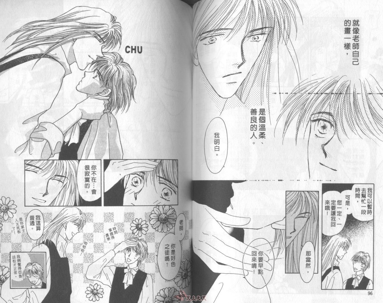 白色的费欧莲缇娜韩漫全集-VOL03无删减无遮挡章节图片 