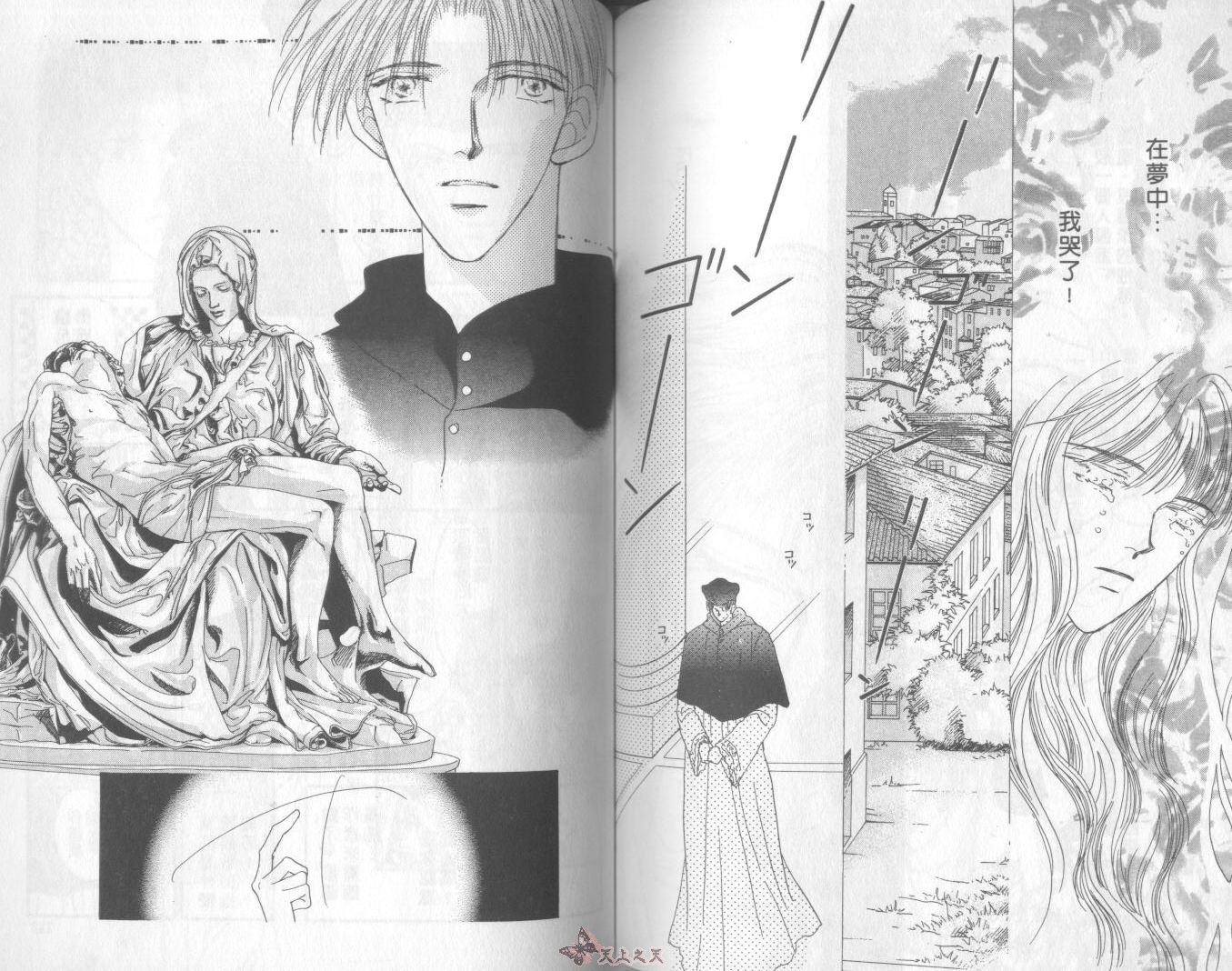 白色的费欧莲缇娜韩漫全集-VOL03无删减无遮挡章节图片 