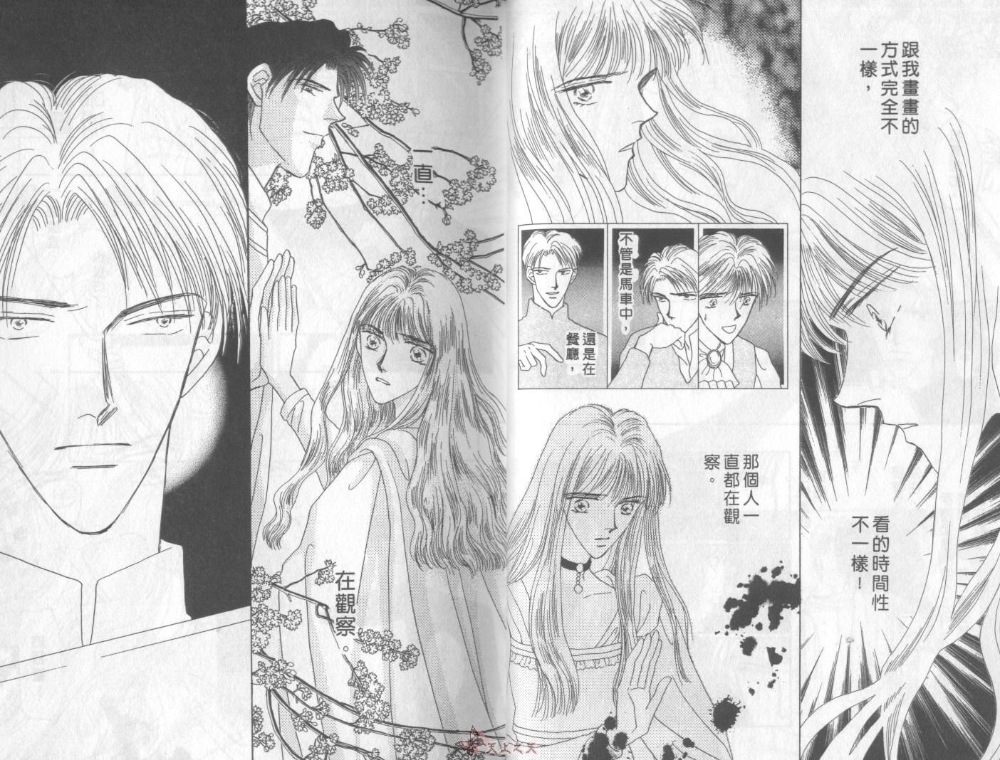 白色的费欧莲缇娜韩漫全集-VOL03无删减无遮挡章节图片 