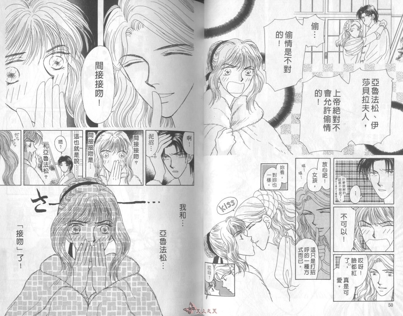 白色的费欧莲缇娜韩漫全集-VOL05无删减无遮挡章节图片 