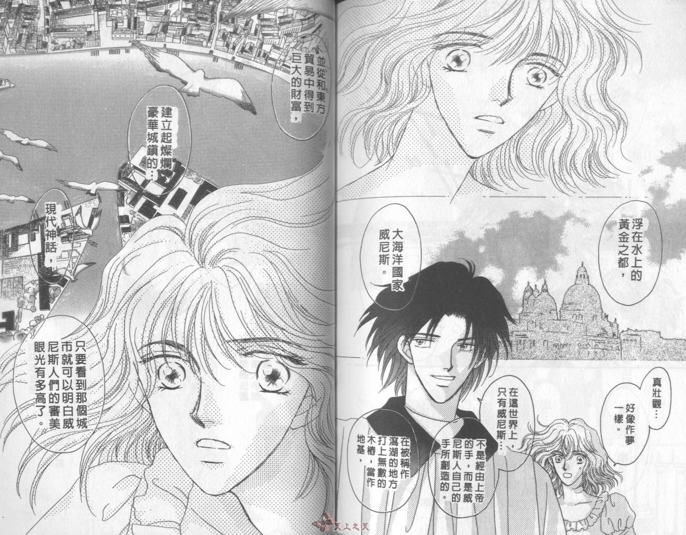 白色的费欧莲缇娜韩漫全集-VOL09无删减无遮挡章节图片 