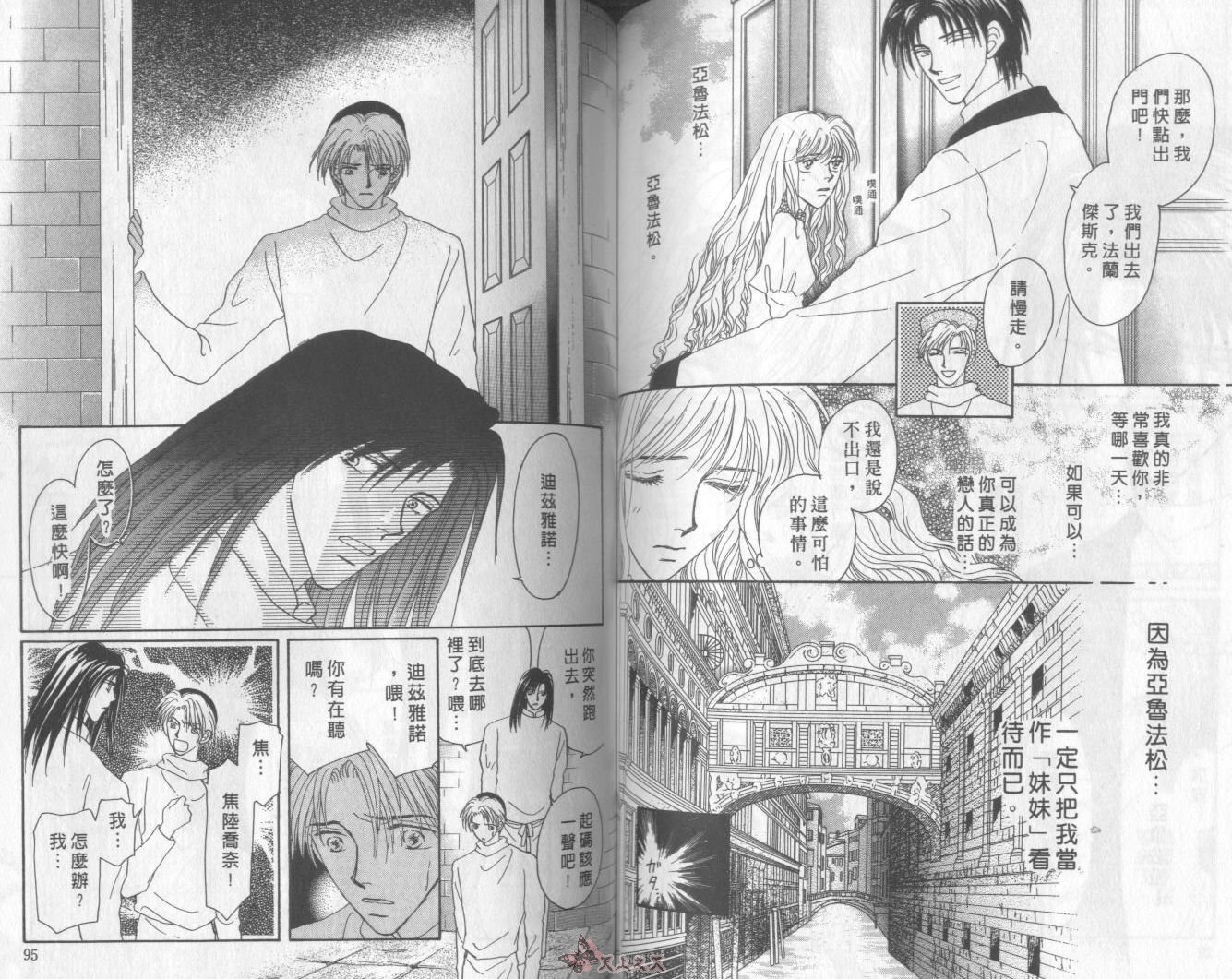 白色的费欧莲缇娜韩漫全集-VOL10无删减无遮挡章节图片 