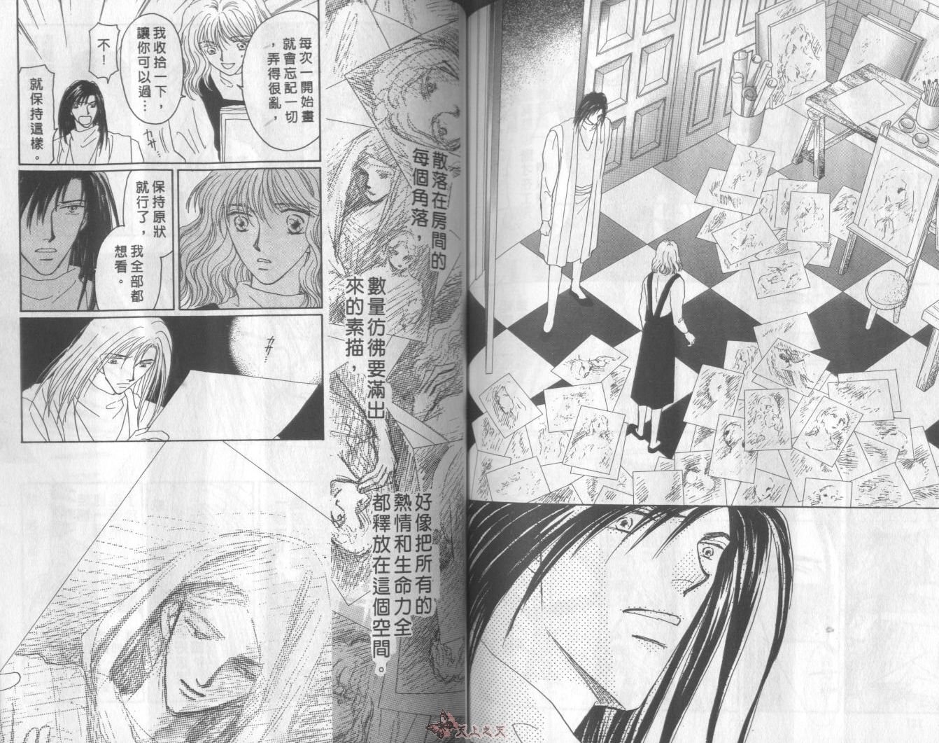 白色的费欧莲缇娜韩漫全集-VOL10无删减无遮挡章节图片 