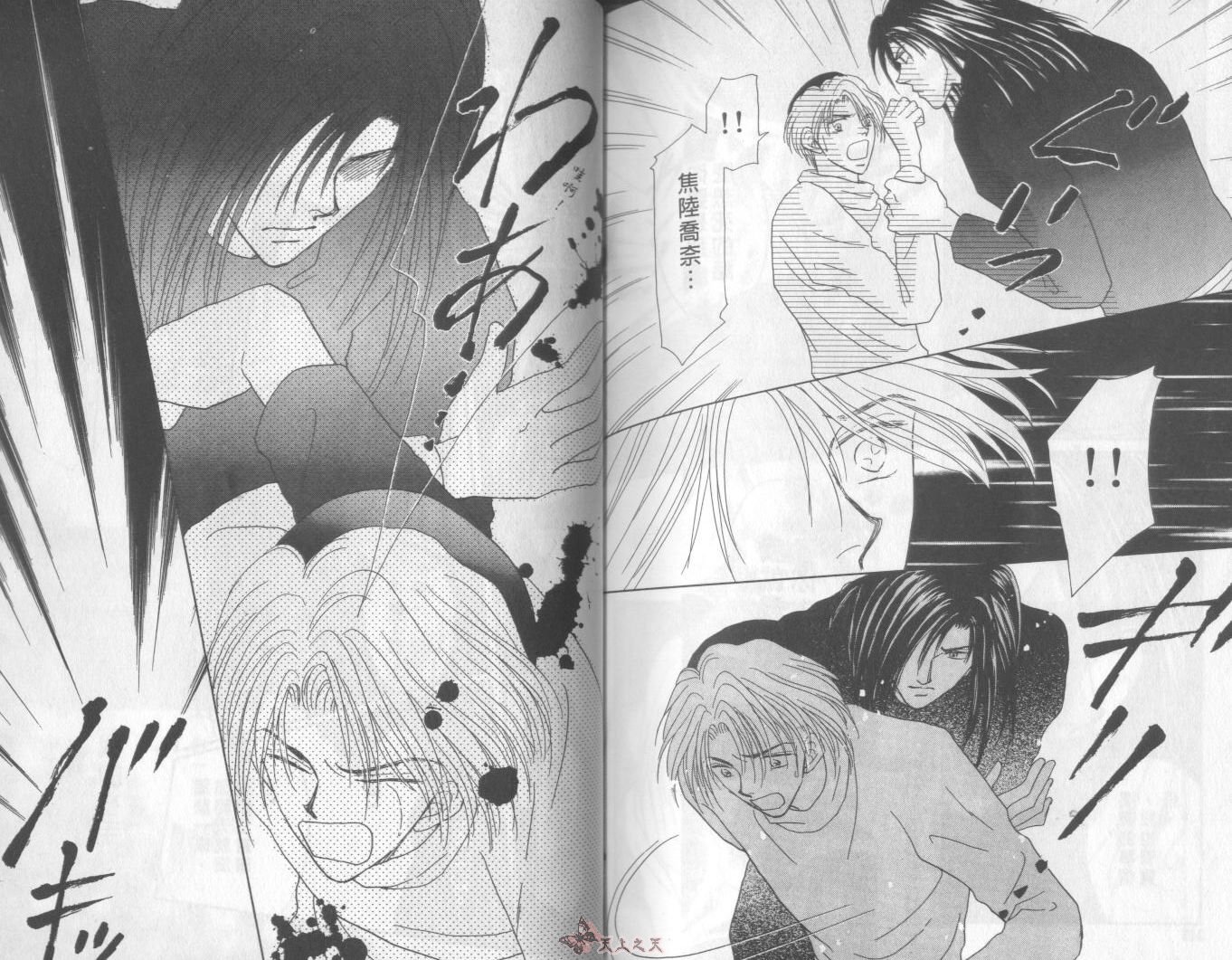 白色的费欧莲缇娜韩漫全集-VOL10无删减无遮挡章节图片 
