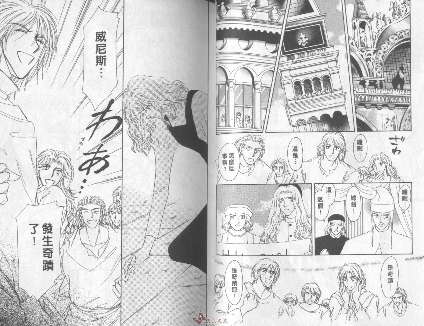 白色的费欧莲缇娜韩漫全集-VOL11无删减无遮挡章节图片 