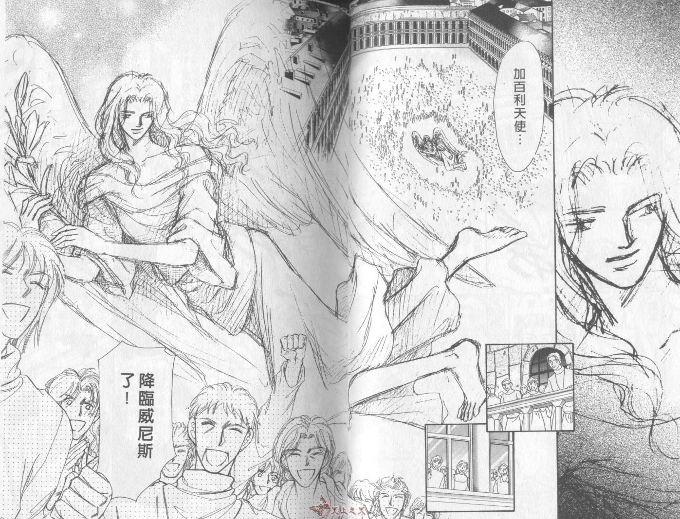 白色的费欧莲缇娜韩漫全集-VOL11无删减无遮挡章节图片 