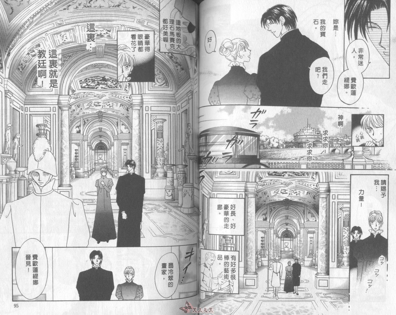 白色的费欧莲缇娜韩漫全集-VOL11无删减无遮挡章节图片 