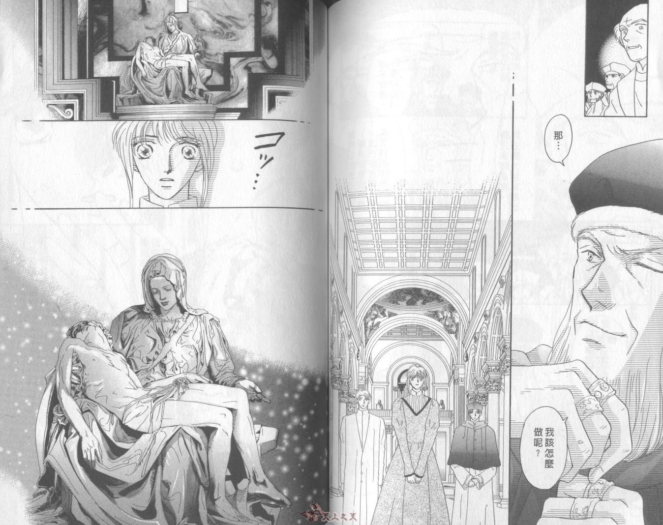 白色的费欧莲缇娜韩漫全集-VOL11无删减无遮挡章节图片 