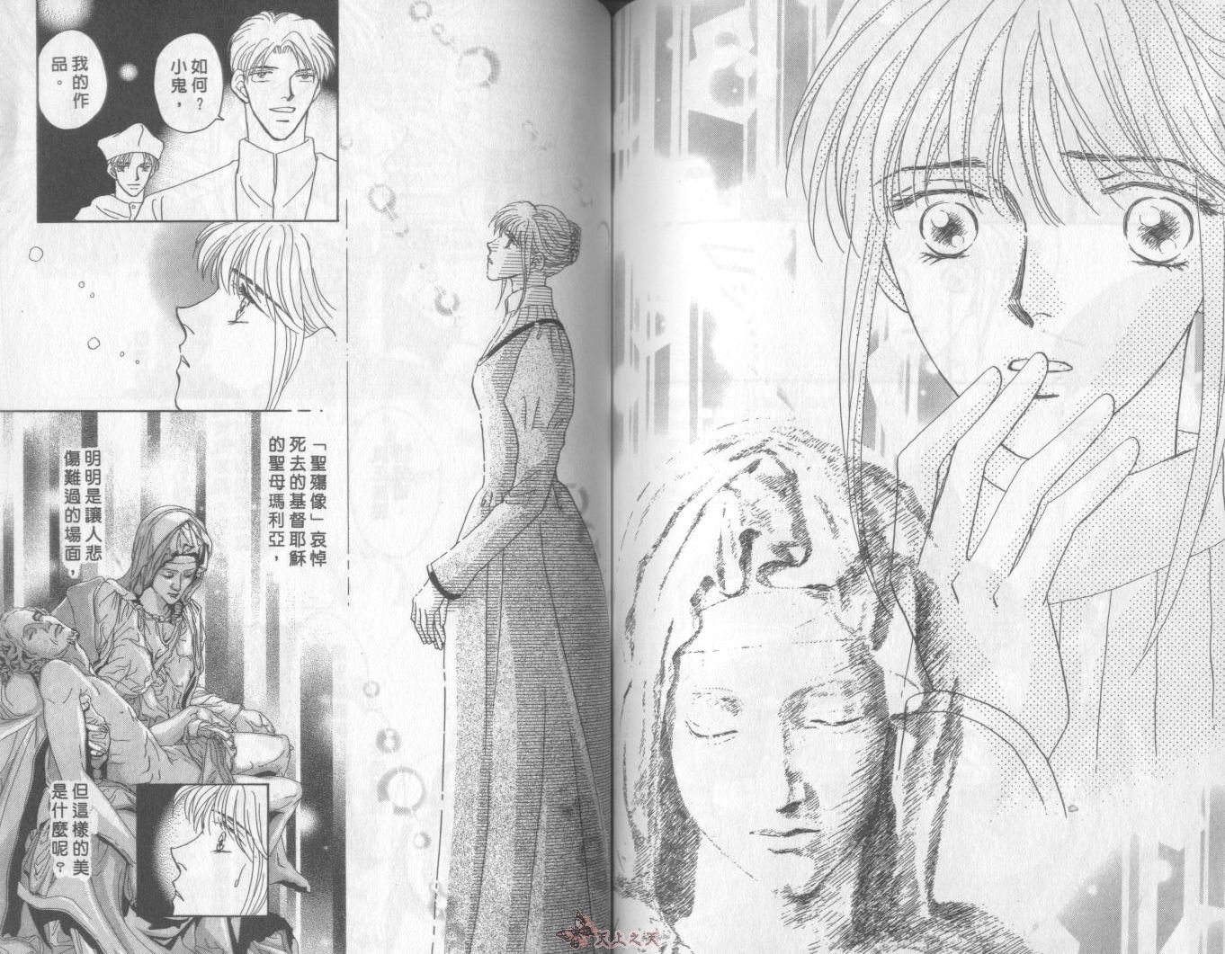 白色的费欧莲缇娜韩漫全集-VOL11无删减无遮挡章节图片 