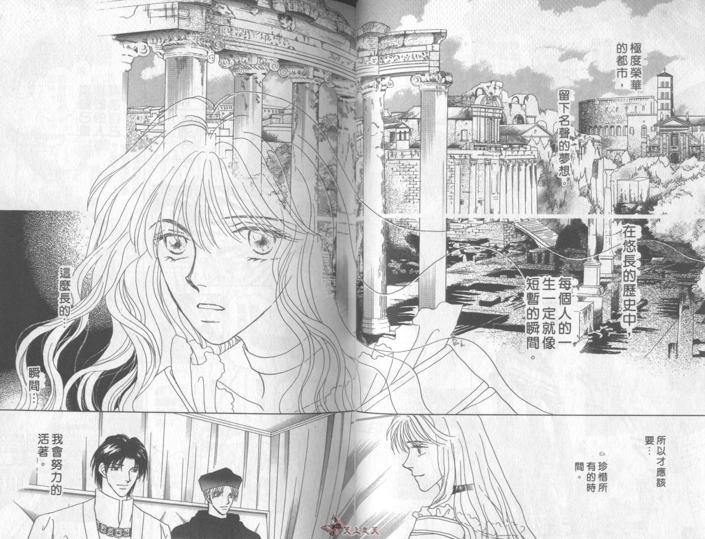 白色的费欧莲缇娜韩漫全集-VOL12无删减无遮挡章节图片 