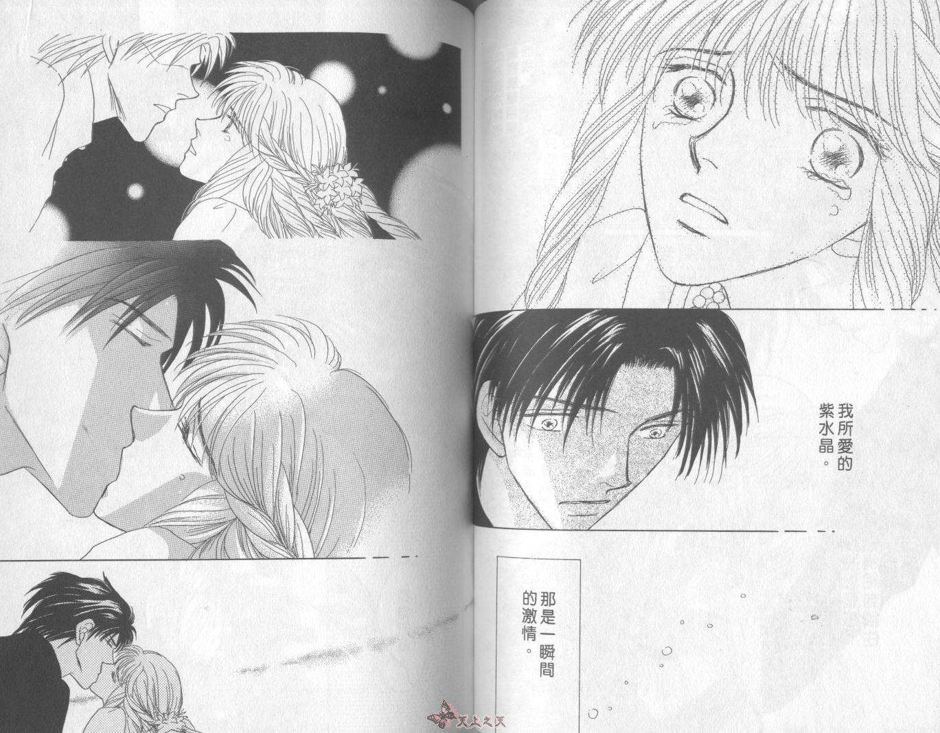 白色的费欧莲缇娜韩漫全集-VOL12无删减无遮挡章节图片 