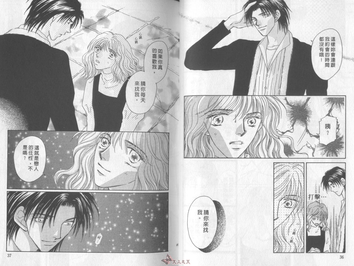 白色的费欧莲缇娜韩漫全集-VOL13无删减无遮挡章节图片 