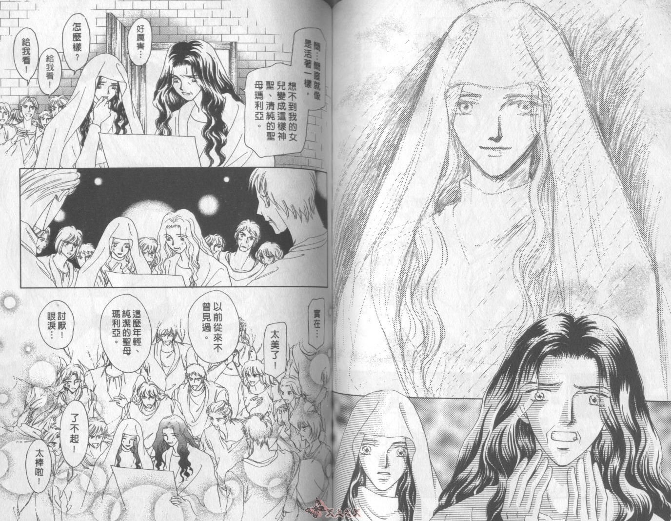 白色的费欧莲缇娜韩漫全集-VOL13无删减无遮挡章节图片 