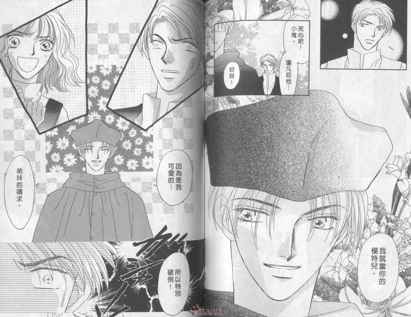 白色的费欧莲缇娜韩漫全集-VOL13无删减无遮挡章节图片 