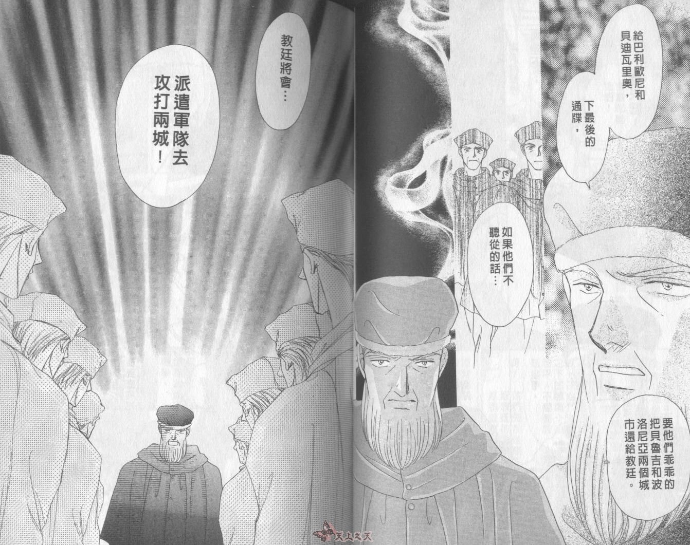 白色的费欧莲缇娜韩漫全集-VOL14无删减无遮挡章节图片 