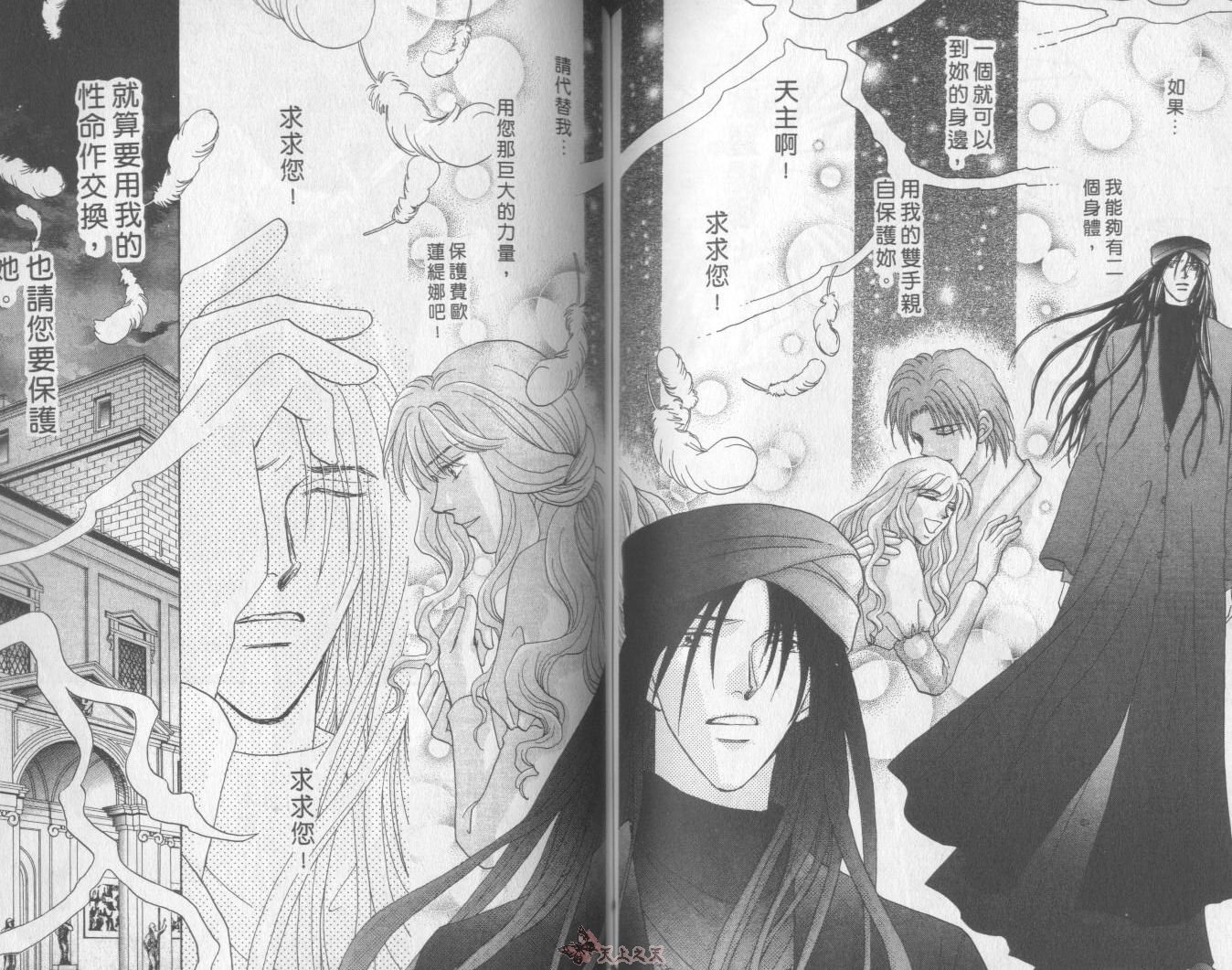 白色的费欧莲缇娜韩漫全集-VOL17无删减无遮挡章节图片 