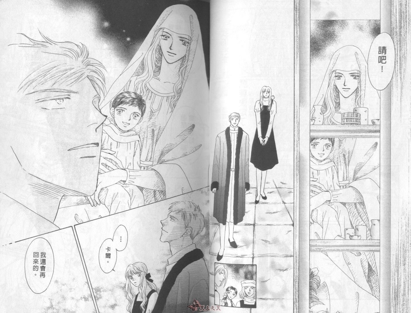 白色的费欧莲缇娜韩漫全集-VOL18无删减无遮挡章节图片 