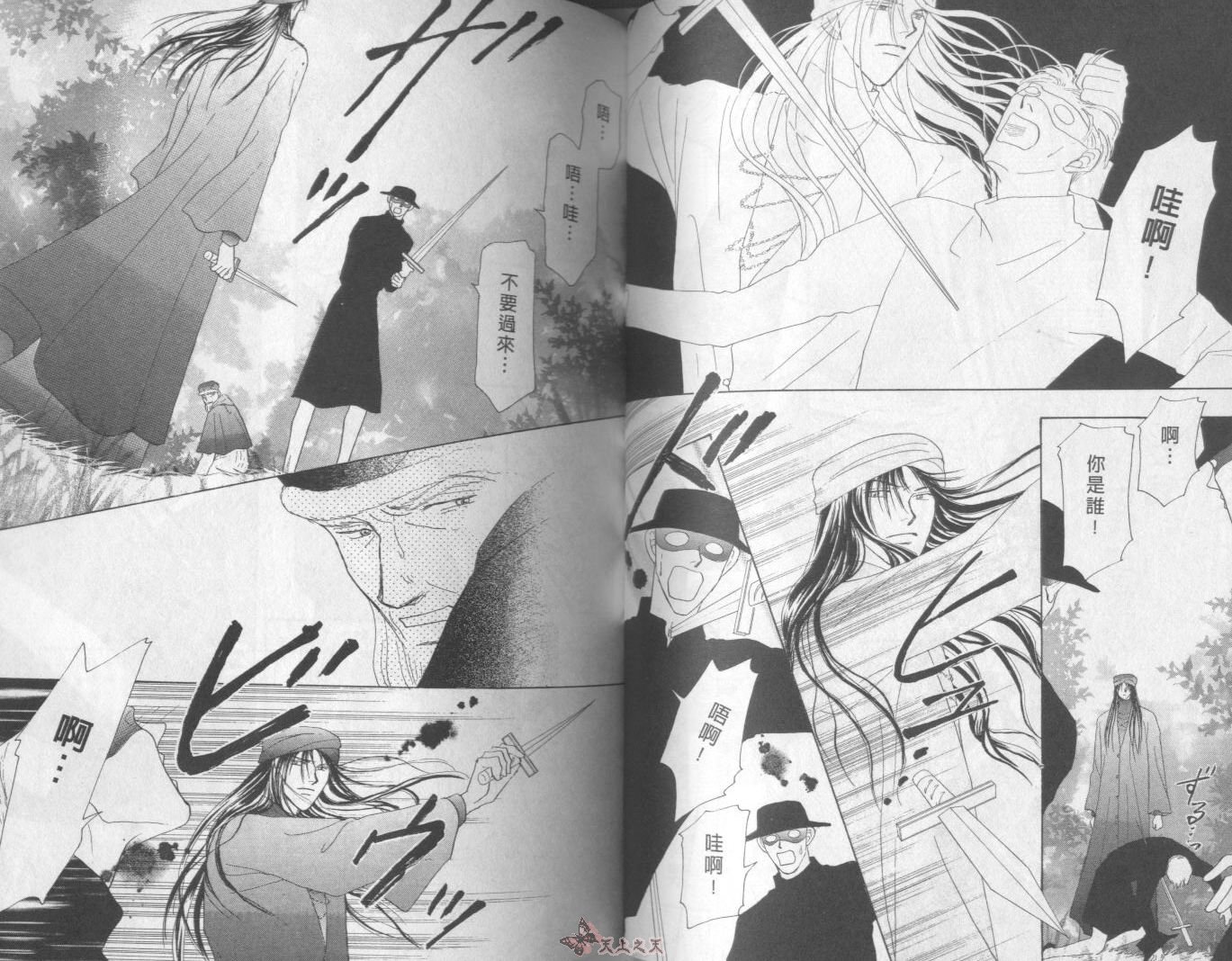 白色的费欧莲缇娜韩漫全集-VOL18无删减无遮挡章节图片 