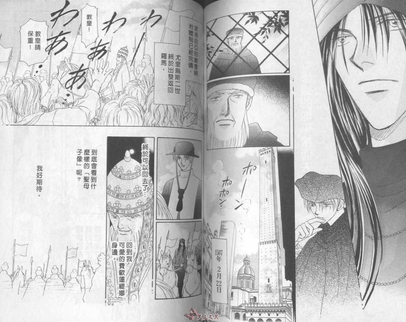 白色的费欧莲缇娜韩漫全集-VOL18无删减无遮挡章节图片 