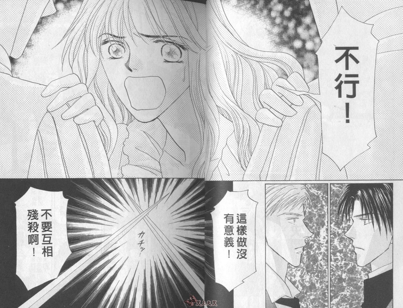 白色的费欧莲缇娜韩漫全集-VOL20无删减无遮挡章节图片 