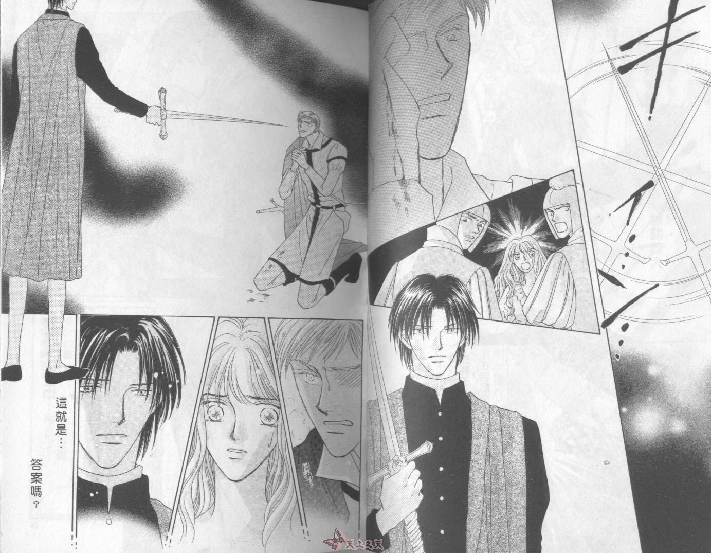 白色的费欧莲缇娜韩漫全集-VOL20无删减无遮挡章节图片 