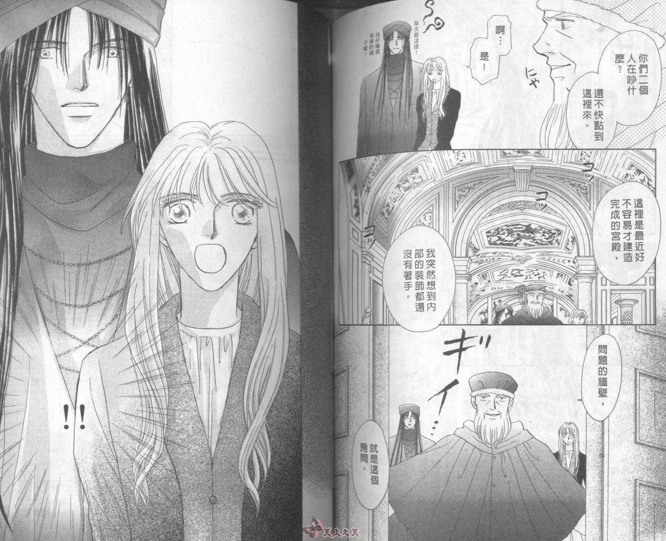 白色的费欧莲缇娜韩漫全集-VOL20无删减无遮挡章节图片 