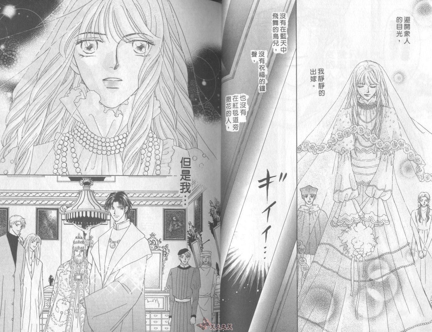 白色的费欧莲缇娜韩漫全集-VOL21无删减无遮挡章节图片 