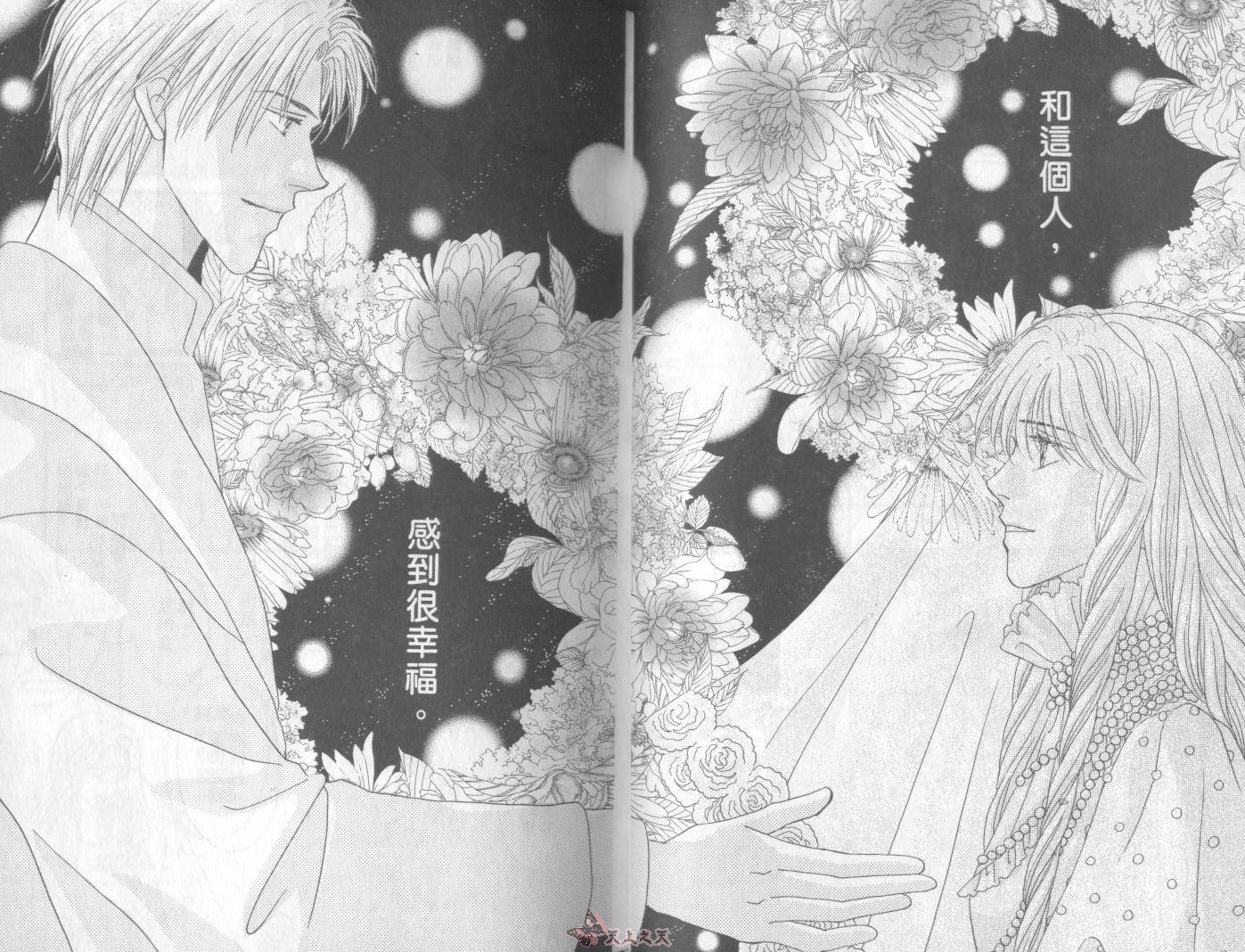 白色的费欧莲缇娜韩漫全集-VOL21无删减无遮挡章节图片 