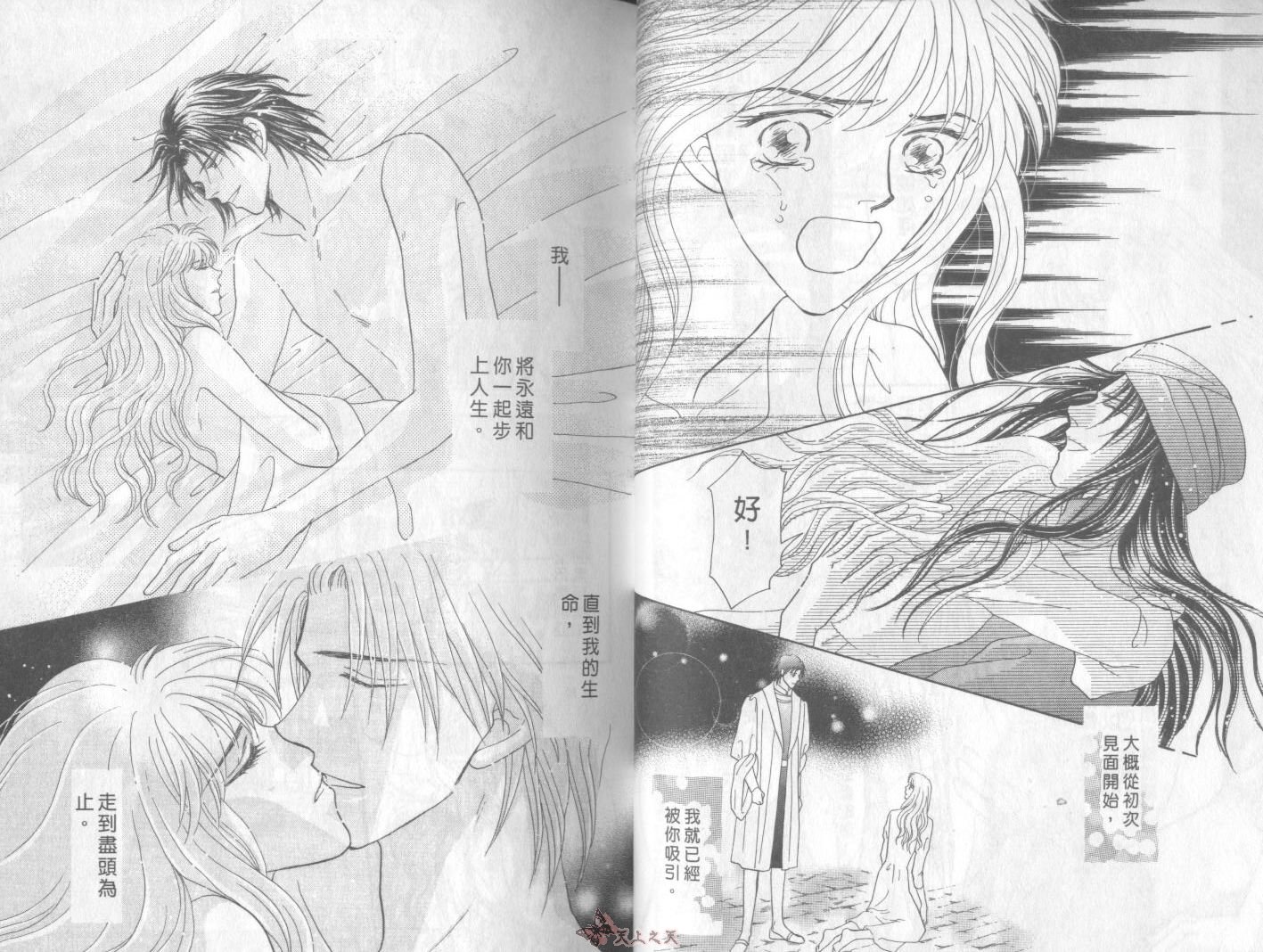 白色的费欧莲缇娜韩漫全集-VOL21无删减无遮挡章节图片 