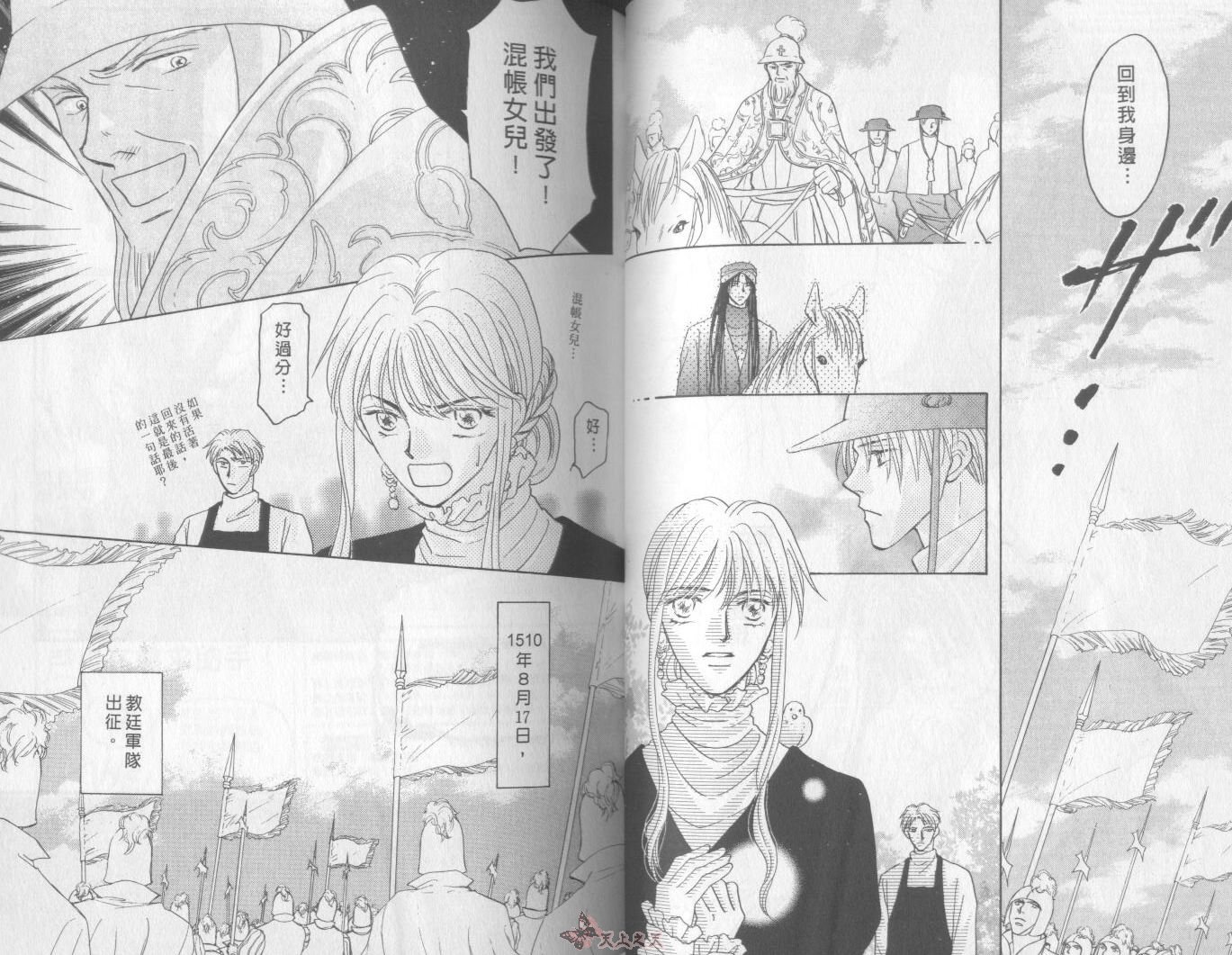 白色的费欧莲缇娜韩漫全集-VOL22无删减无遮挡章节图片 